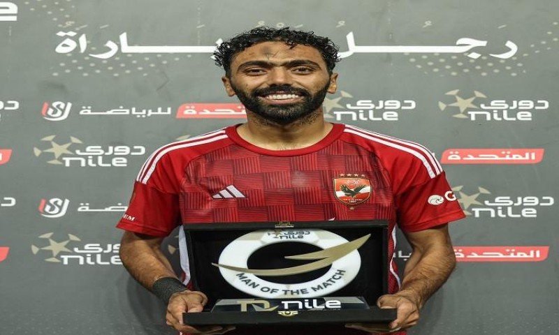 حسين الشحات أفضل لاعب في مباراة الأهلي وبيراميدز