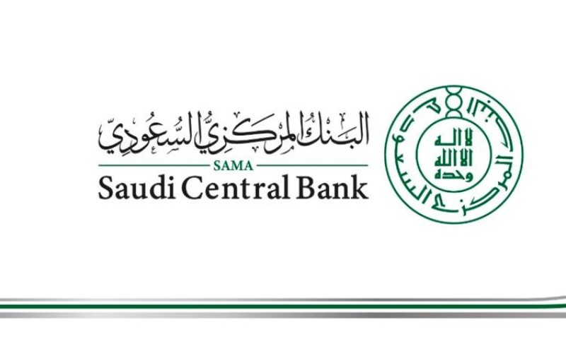 البنك المركزي السعودي يؤكد سلامة أنظمة المدفوعات والأنظمة البنكية