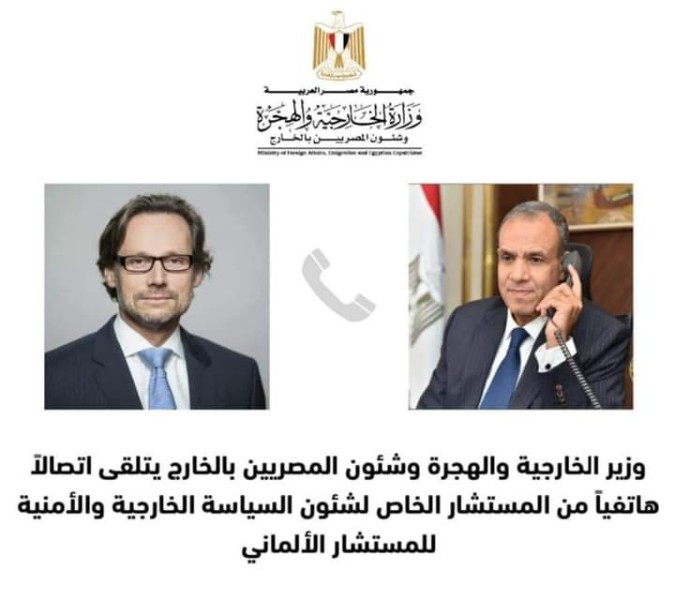 وزير الخارجية يتلقى اتصالاً هاتفياً من المستشار الخاص لشئون السياسة الخارجية والأمنية الألماني