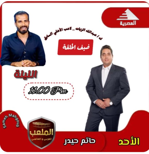 عبدالله الزيات مدرب الثقبة السعودي ضيف الملعب اليوم  4 أغسطس