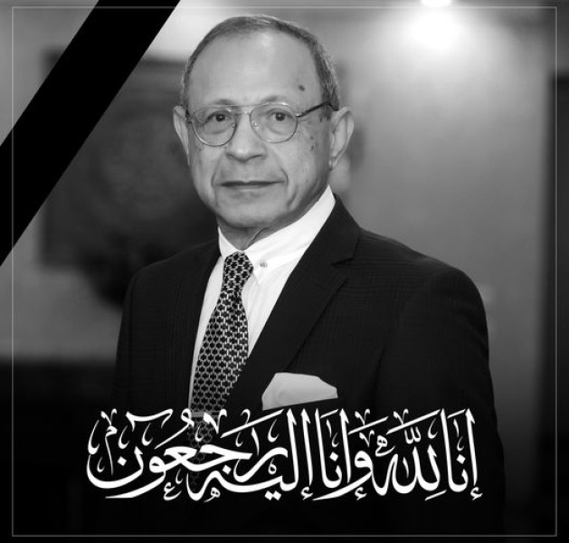 اللواء رؤوف السيد