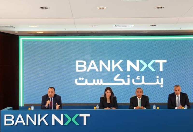 aiBANK يغير اسمه وعلامته التجارية إلى بنك نكست.. بنك ملتزم بالتمكين المالي