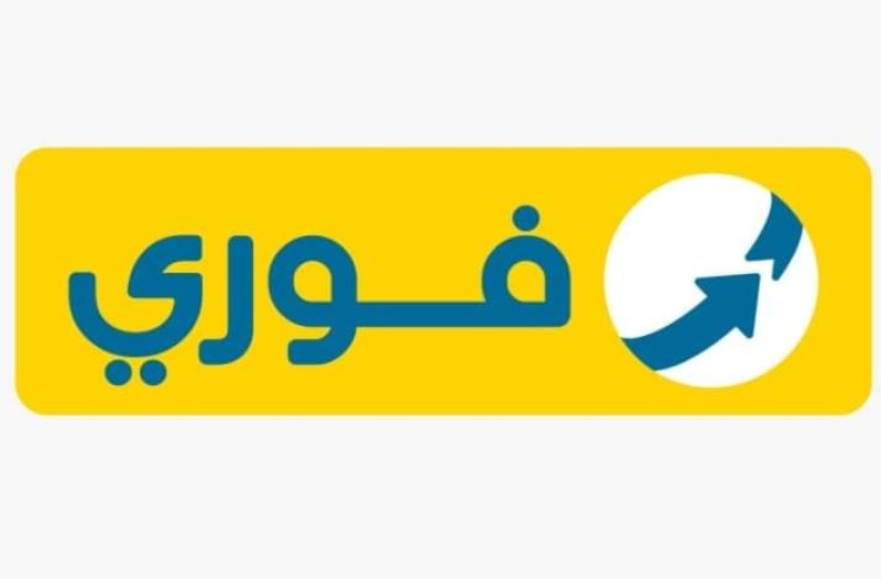 فوري تطلق منتج التأمين الطبي ”صحتك فوري” بعد إصدار أكثر من 700 ألف وثيقة تأمين منذ تأسيسها