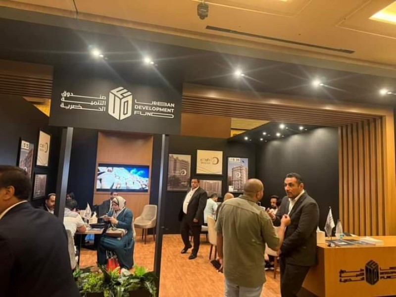 إقبال كبير على حجز وحدات صندوق التنمية الحضرية في معرض Nile Property EXPO بالرياض