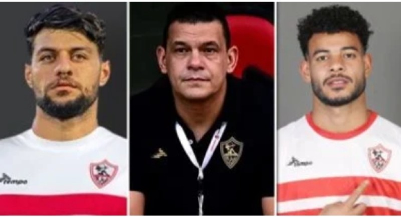 ثلاثي الزمالك 