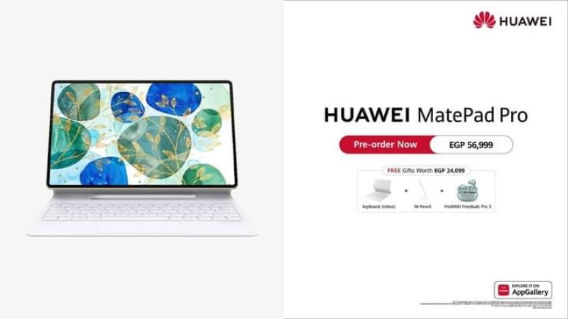 جهاز HUAWEI MatePad Pro 12.2” وHUAWEI MatePad 12X متاحان الآن للطلب المسبق