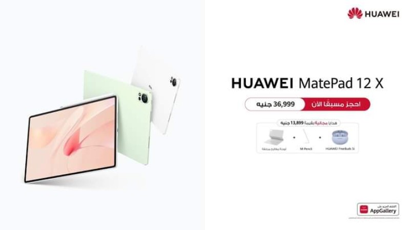 استعد للإلهام مع HUAWEI MatePad Pro 12.2” وHUAWEI MatePad 12 X   اطلبهما مسبقًا