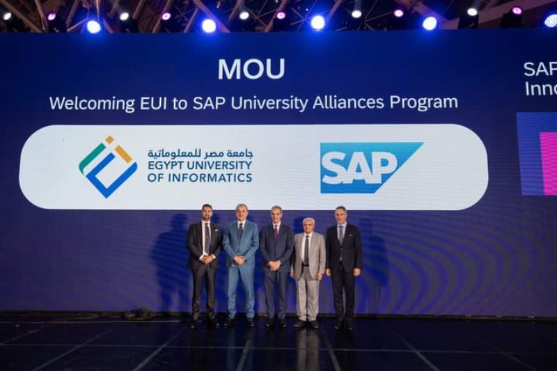 SAP تطلق مؤتمرها السنوي في مصر  SAP Business AI Innovation Day