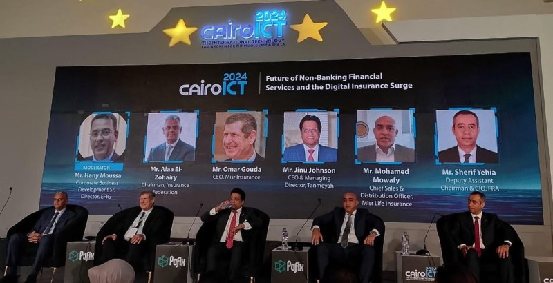 Cairo ICT 2024 يعيد تشكيل قطاع التأمين بأحدث الابتكارات التكنولوجية