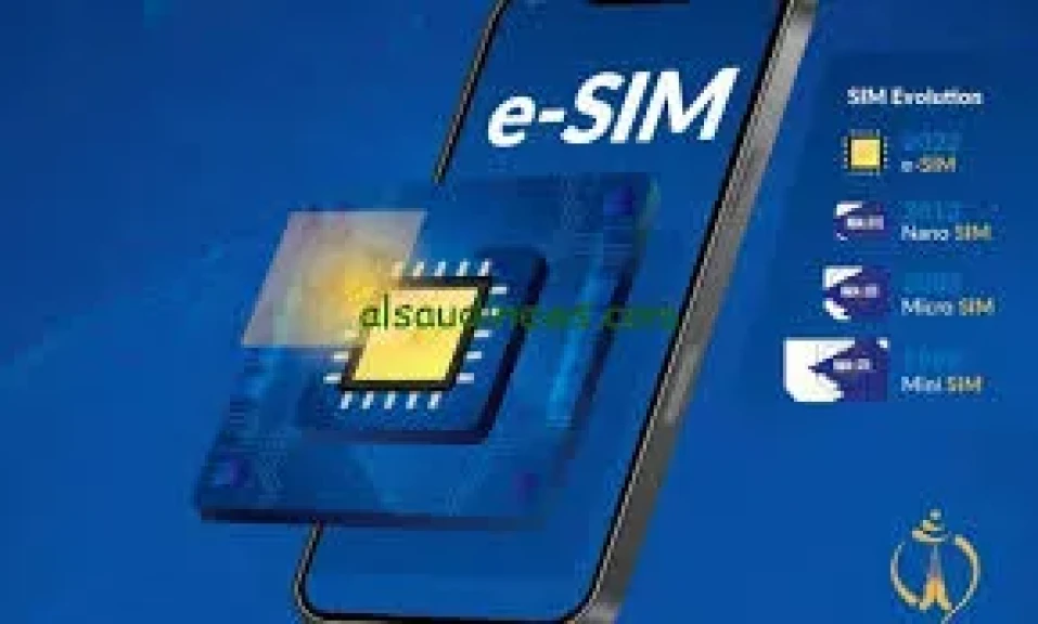 إنطلاق شريحة اتصال esim في مصر قريباً