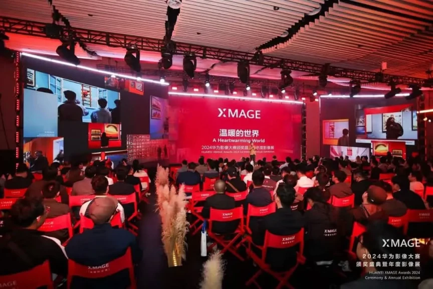 حفل جوائز HUAWEI XMAGE 2024: قصص من عالم دافئ تُرى من خلال التصوير الفوتوغرافي