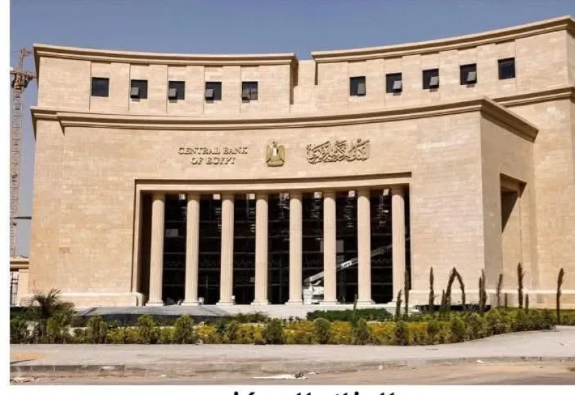 عاجل : البنك المركزي يرفع أسعار الفائدة بنسبة 1%