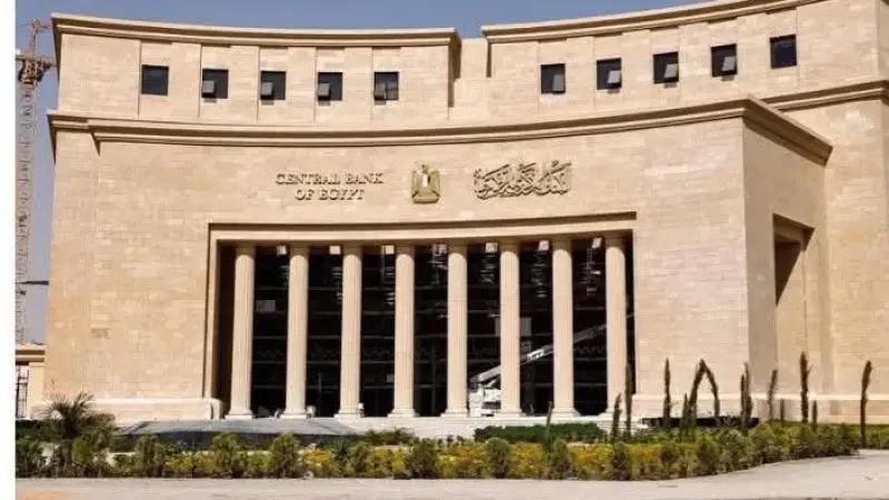عاجل : البنك المركزي يرفع أسعار الفائدة بنسبة 1%