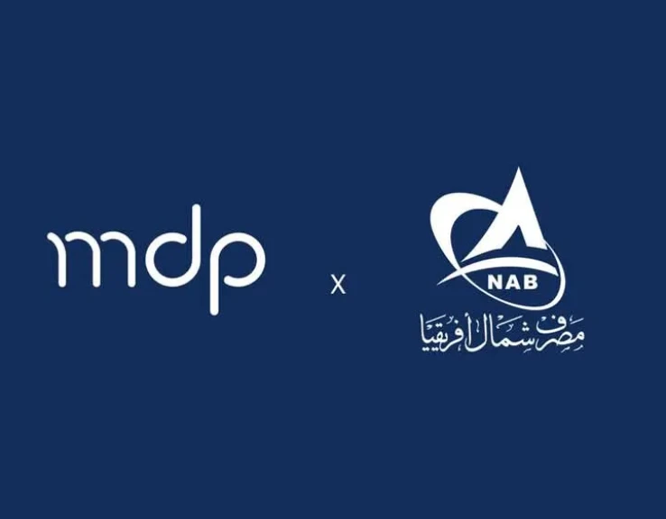 شركة MDP توسع تواجدها داخل السوق الليبي بإتمام عملية ترحيل بطاقات الدفع لمصرف شمال أفريقيا