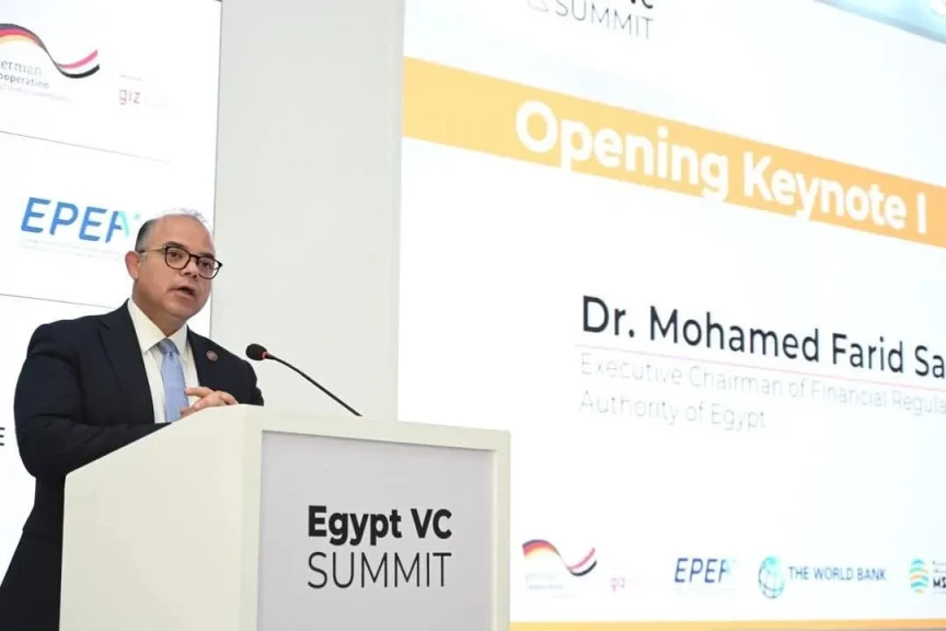 رئيس هيئة الرقابة المالية يلقي كلمة افتتاحية بمؤتمر قمة مصر للاستثمار المُخاطر Egypt VC Summit