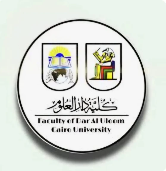 رئيس جامعة القاهرة يعلن اعتماد اللائحة الجديدة لكلية دار العلوم بنظام الساعات المعتمدة