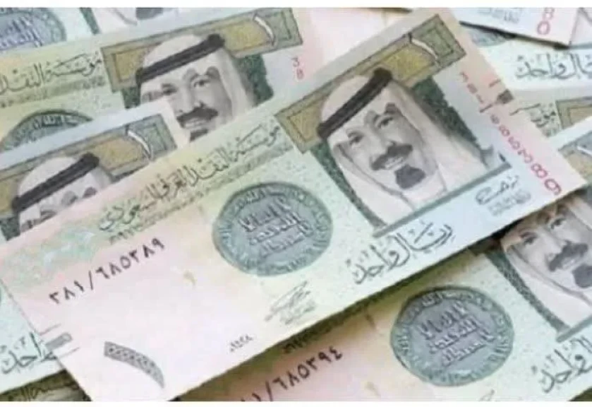 تراجع طفيف في سعر الريال السعودي اليوم الأحد 9 مارس 2025