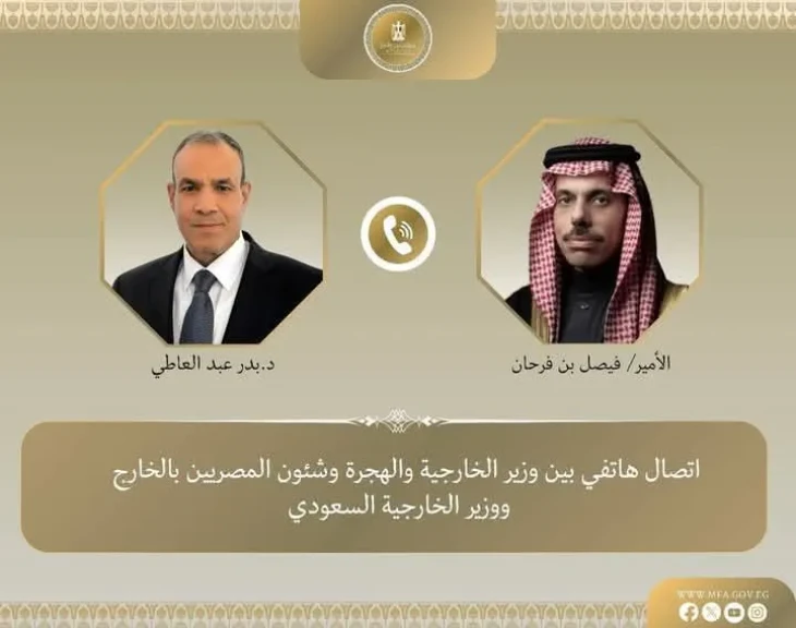 وزير الخارجية يبحث مع نظيره السعودي مستجدات الأوضاع في سوريا الشقيقة