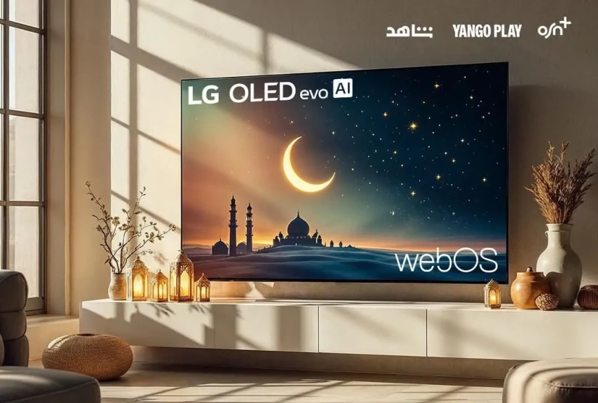 لتجربة مشاهدة استثنائية: تلفزيون إل جى الذكي بنظام WebOS يقدم محتوى حصريا لرمضان 2025 على منصات البث الرائدة