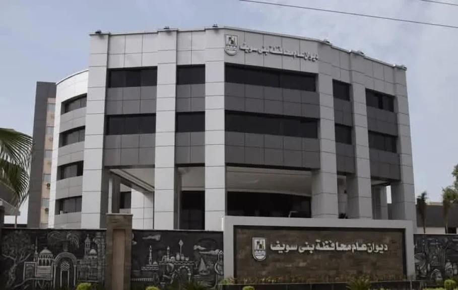 محافظة بني سويف تعلن أن هيئة السكة الحديد ستغلق مزلقان السادات