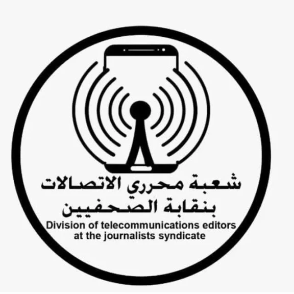 بعد فوز البلشي.. شعبة الاتصالات تهنئ نقيب الصحفيين المنتخب وأعضاء المجلس الجديد