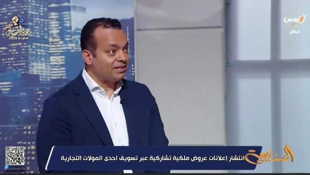 أحمد صقر :فريدة ثورة جديدة في التملك العقاري للمصريين بنظام الملكية التشاركية