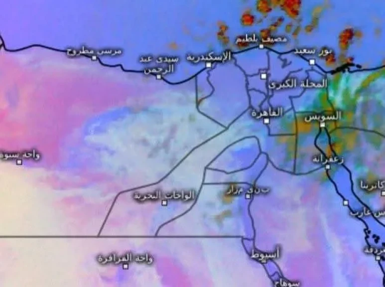 حالة الطقس اليوم الأحد ٢٠٢٥/٥/٤