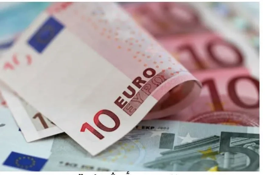 سعر اليورو اليوم الأحد 4 مايو 2025 في البنوك