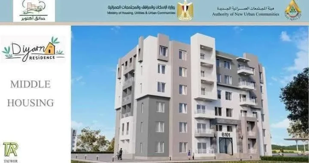 وزير الإسكان يتابع موقف تنفيذ المشروع السكني ديارنا المطروح للحجز حاليا ببني سويف