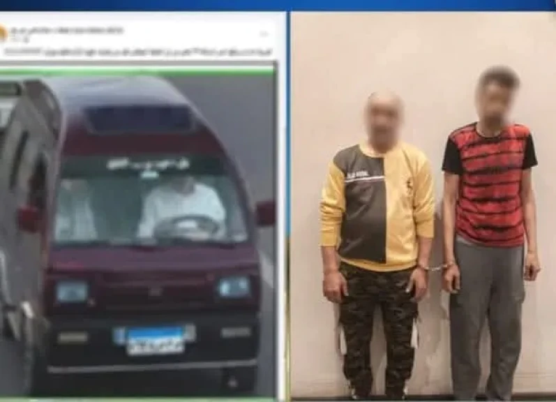 الداخلية : ضبط عاطلان لقيامهم بسرقة سيارة أحد الأشخاص بالإسكندرية
