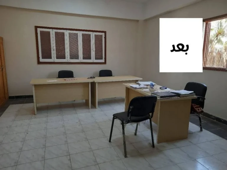 صورة توضيحية