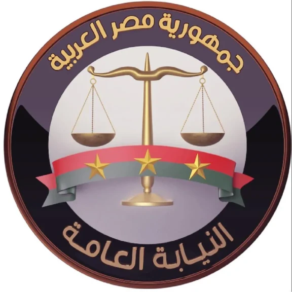 النيابة العامة تأمر بحبس مالك السيارة المتسببة في حادث الطريق الإقليمي بمحافظة المنوفية