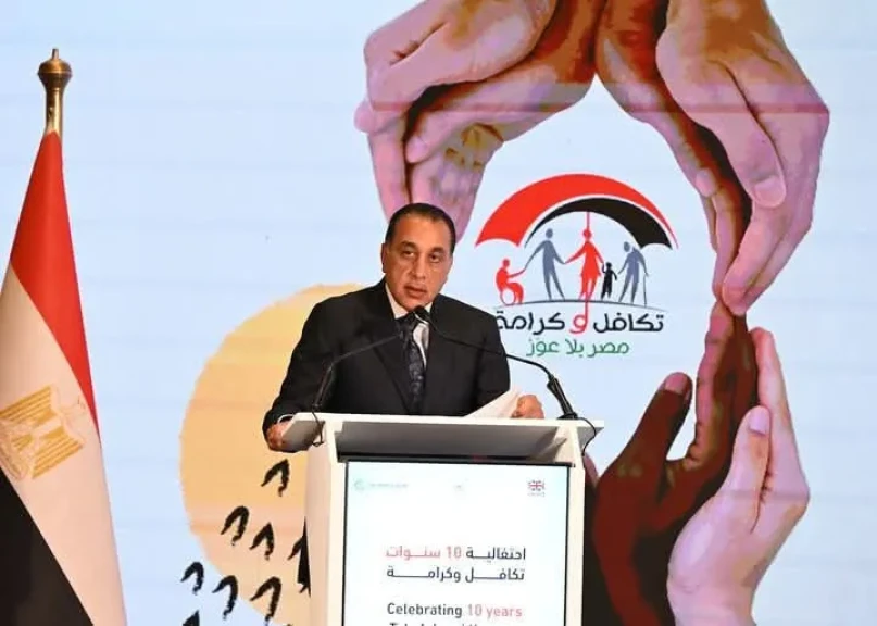 رئيس الوزراء : الرئيس السيسي أصرّ علي أن تكون الحماية الاجتماعية عمودًا فقريًا في بنية الدولة الجديدة