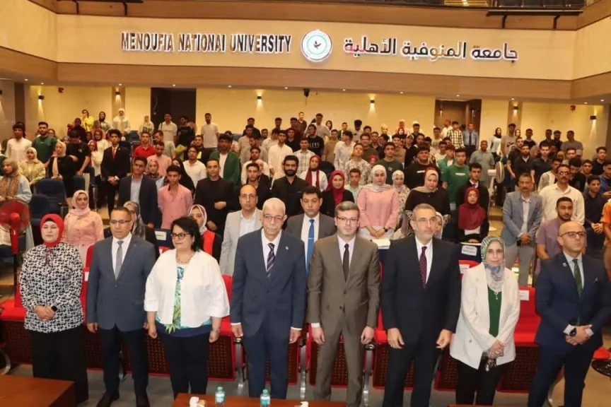 القاصد يشهد حفل ختام الأنشطة الطلابية بجامعة المنوفية الأهلية