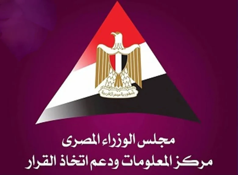 معلومات الوزراء: عودة ”النصر للسيارات” للإنتاج بأتوبيسات محلية الصنع