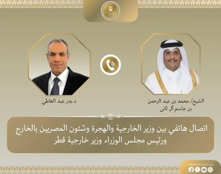 وزير الخارجية ونظيره القطري يبحثان خطوات تنفيذ الخطة العربية - الإسلامية لإعادة إعمار غزة