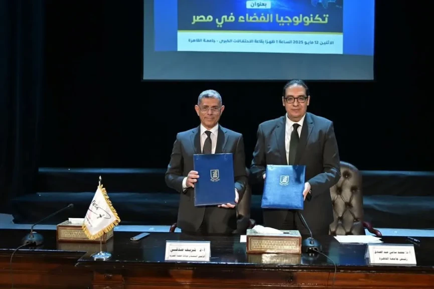 جامعة القاهرة تختتم فعاليات الموسم الثقافي بمحاضرة حول ”تكنولوجيا الفضاء فى مصر”