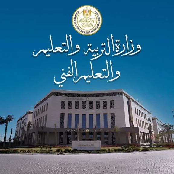 إتاحة أرقام جلوس الدبلومات الفنية ومقر اللجان على موقع وزارة التربية والتعليم