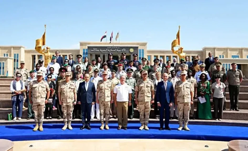القوات المسلحة تنظم زيارة للملحقين العسكريين العرب والأجانب إلى الأكاديمية العسكرية المصرية