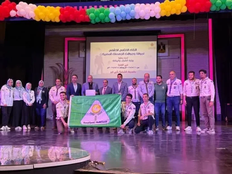 جامعة المنوفية الأولي في التقييم السنوي لمراكز التدريب الكشفي على مستوى الجامعات المصرية
