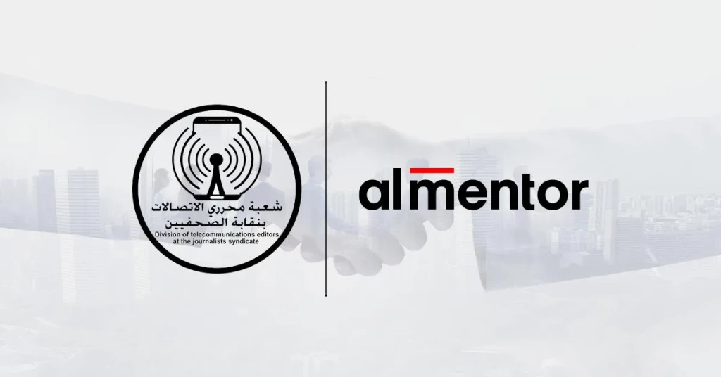 بروتوكول تعاون بين شعبة صحفي الاتصالات بنقابة الصحفيين و شركة ”المنتور” لتعزيز المهارات الإعلامية