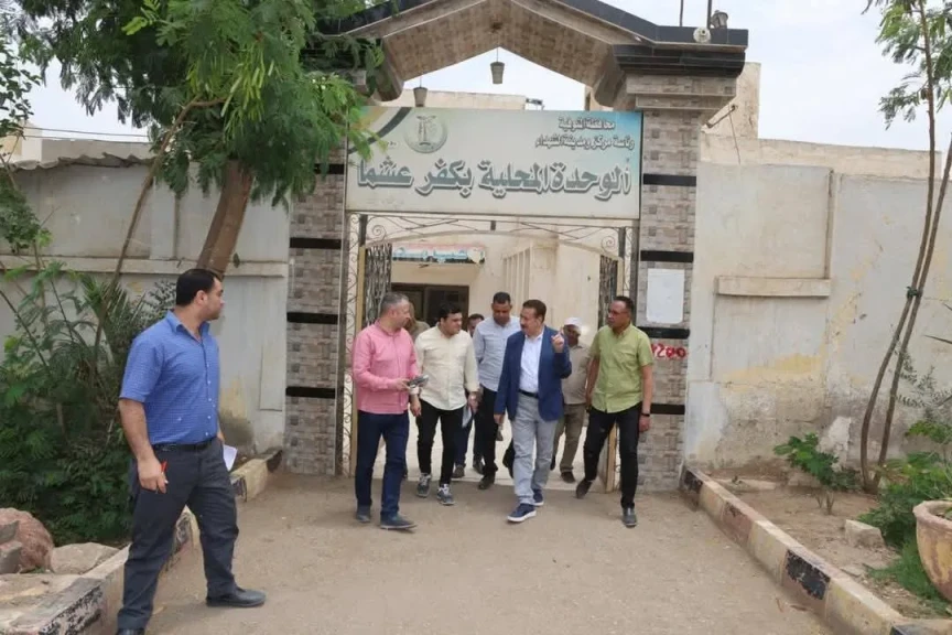 محافظ المنوفية يصدر قرار بتخصيص مبني الوحدة المحلية بكفر عشما لصالح هيئة التأمين الصحي