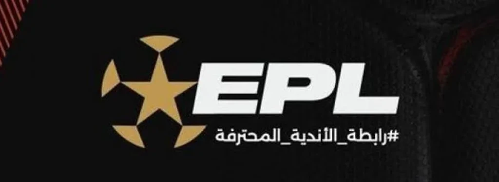 ‎١٦ ناد يؤكدون حضورهم اجتماع رابطة الأندية اليوم