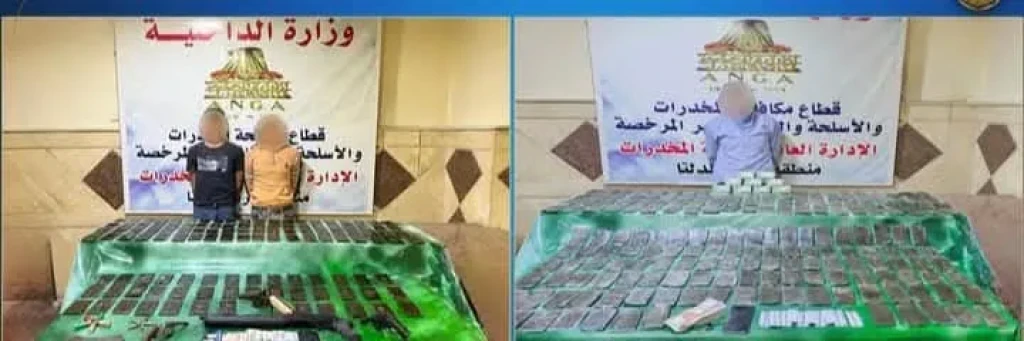 الداخلية: ضبط بؤر إجرامية الإتجار في المواد المخدره والسلاح بقيمة28 مليون جنيه.