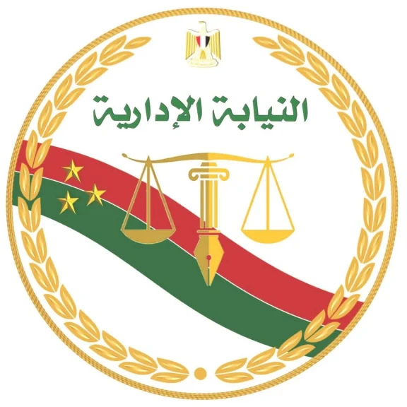 النيابة الإدارية تأمر بإحالة مُعَلِم بإحدى المدارس الابتدائية التابعة لإدارة كفر صقر التعليمية للمحاكمة التأديبية