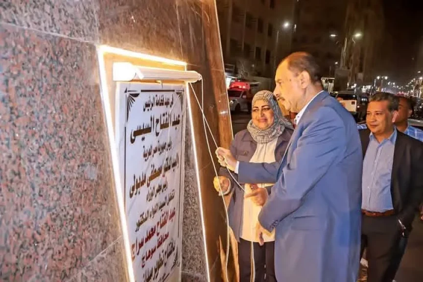 صورة توضيحية