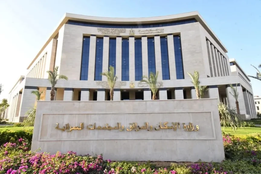 الإسكان: طرح محال وصيدلتين وقطعة أرض بنشاط محطة تموين سيارات للبيع بالعاشر و6 أكتوبر