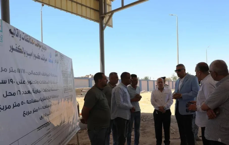 محافظ أسوان يتفقد مشروع إنشاء مجمع المواقف الشرقي لسيارات السيرفيس بالكفور