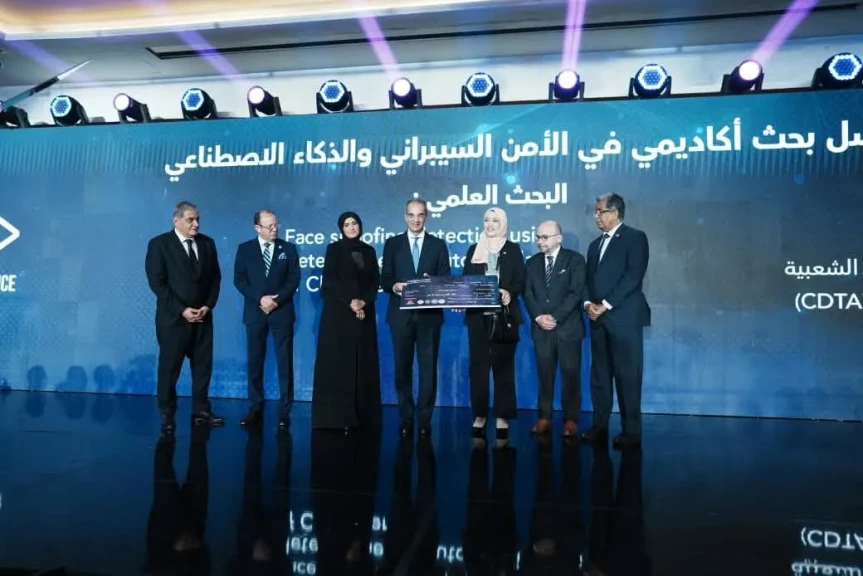 قيادات قطاع التكنولوجيا والأمن السيبراني يشيدون بدور CAISEC 2025 في تعزيز التحول الرقمي وحماية البنية التحتية في مصر والمنطقة