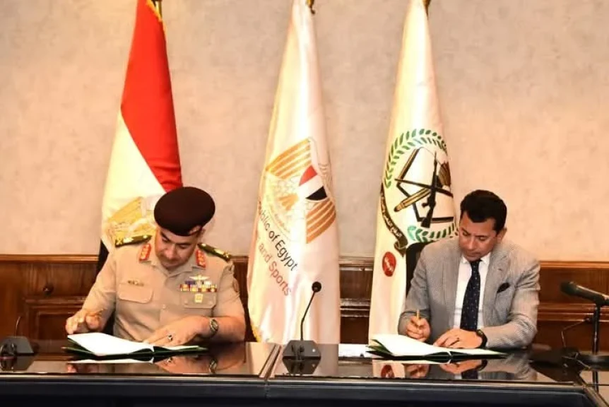 صورة توضيحية